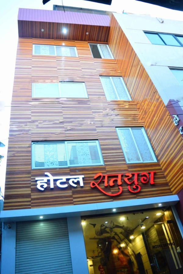אויאיין Hotel Satyug מראה חיצוני תמונה